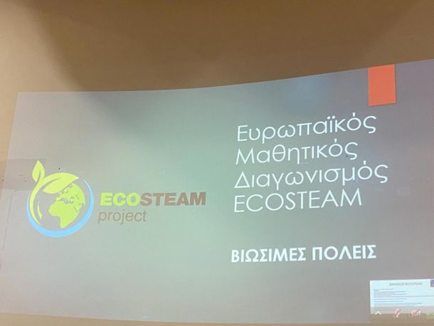National_Event_Greece_03